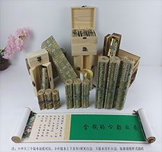 范县胡也佛金瓶梅秘戏图3卷-小中大三版